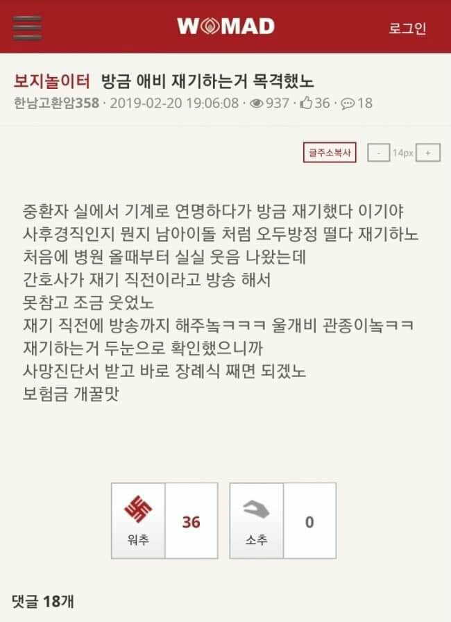 클릭하시면 원본 이미지를 보실 수 있습니다.