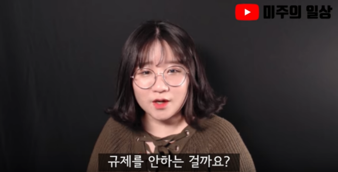 자전거 까는 짤