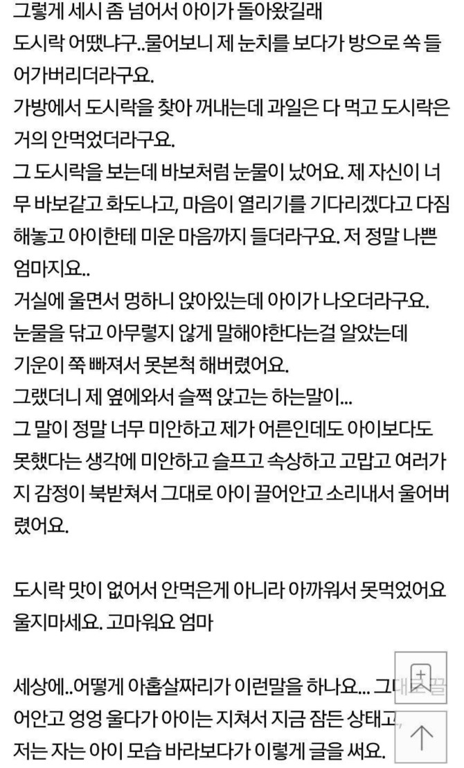 클릭하시면 원본 이미지를 보실 수 있습니다.