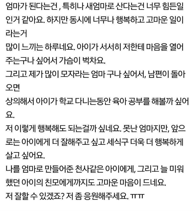 클릭하시면 원본 이미지를 보실 수 있습니다.