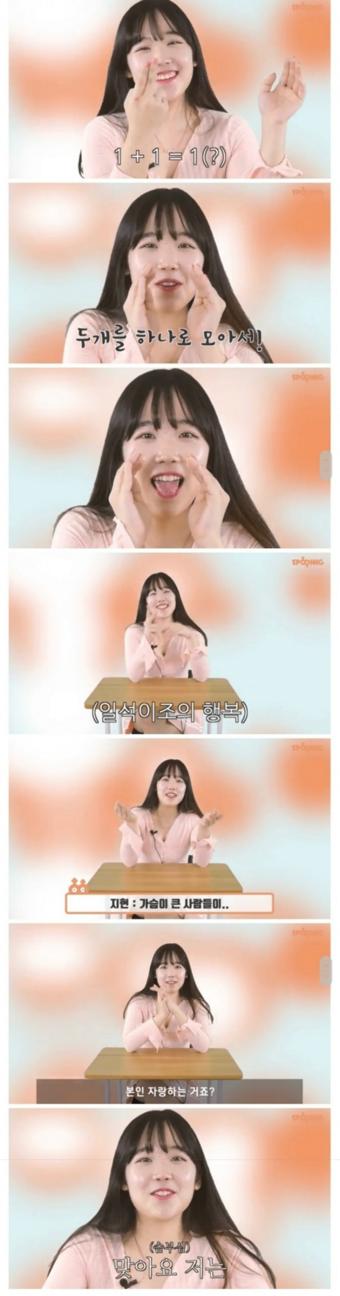 여자 유두 애무하는법 - 보배드림 유머게시판