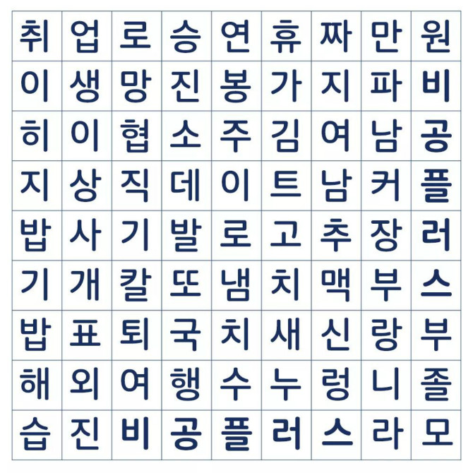 클릭하시면 원본 이미지를 보실 수 있습니다.