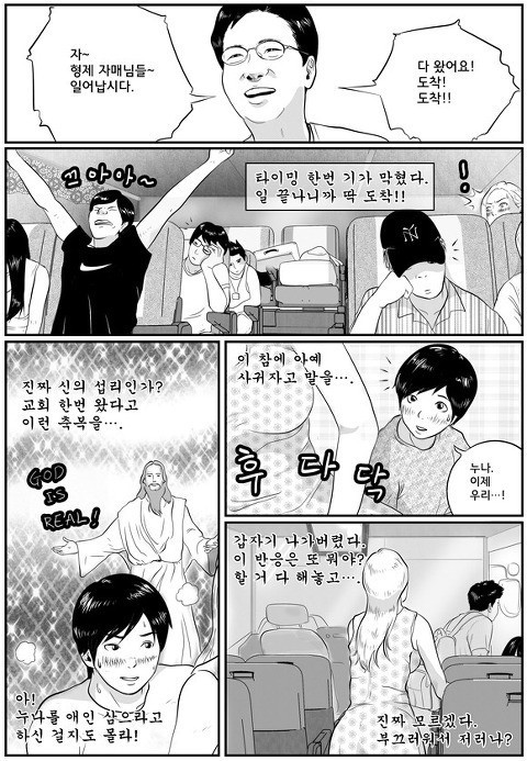 클릭하시면 원본 이미지를 보실 수 있습니다.