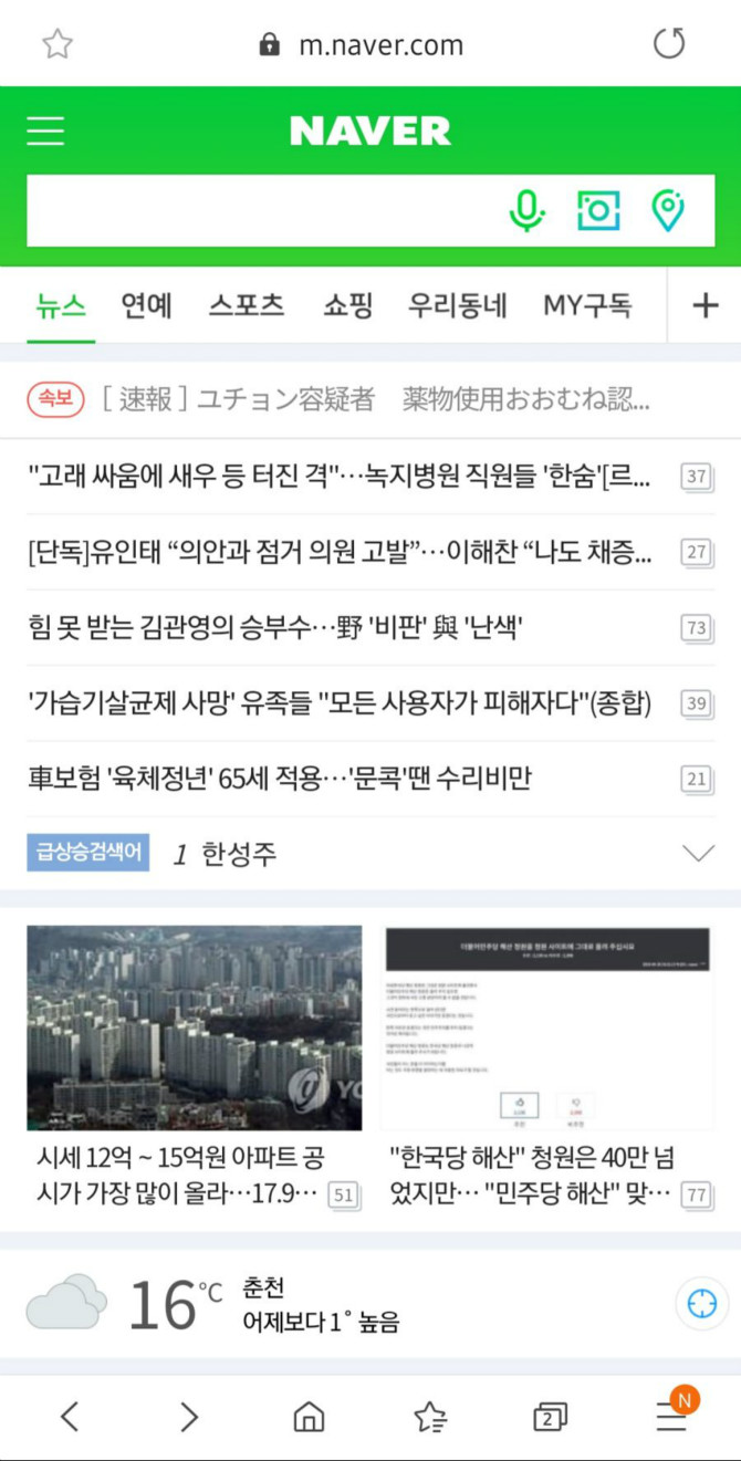 클릭하시면 원본 이미지를 보실 수 있습니다.