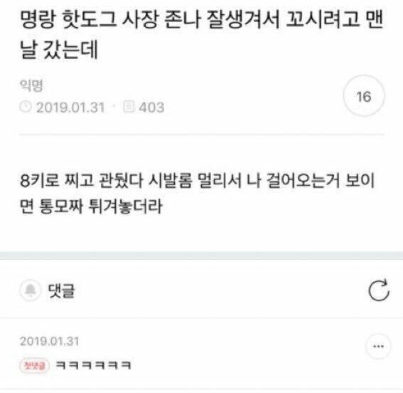 클릭하시면 원본 이미지를 보실 수 있습니다.