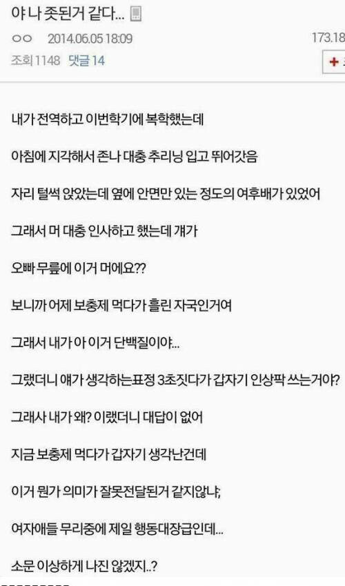 클릭하시면 원본 이미지를 보실 수 있습니다.