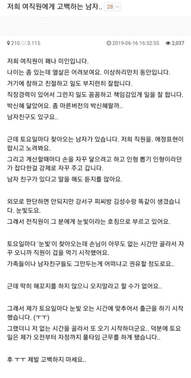 클릭하시면 원본 이미지를 보실 수 있습니다.