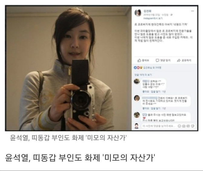 윤석열 부인 나이 / ìœ¤ì„ ì—´ ë¶€ì ¸ ê¹€ê±´í ¬ ì£¼ì ...