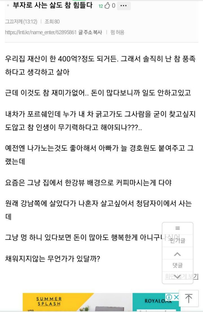 클릭하시면 원본 이미지를 보실 수 있습니다.