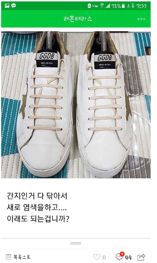골든세탁소 이미지