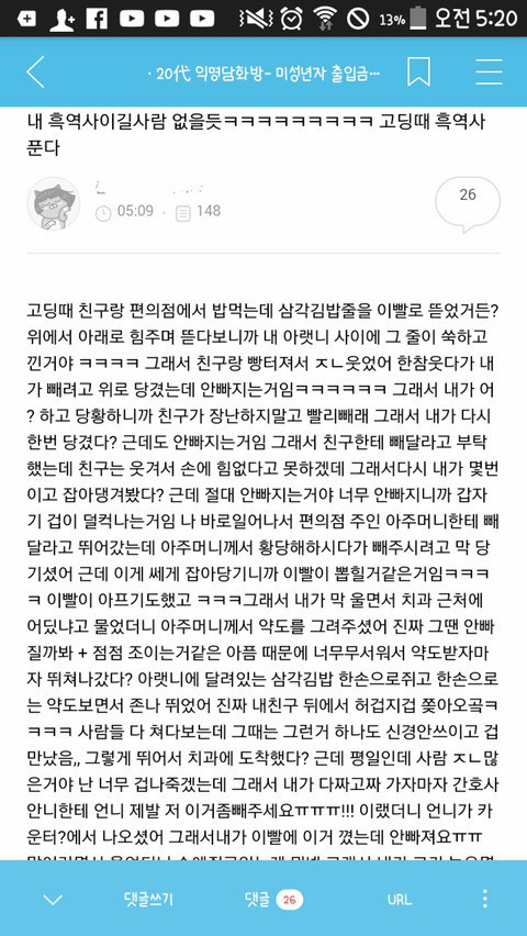 클릭하시면 원본 이미지를 보실 수 있습니다.