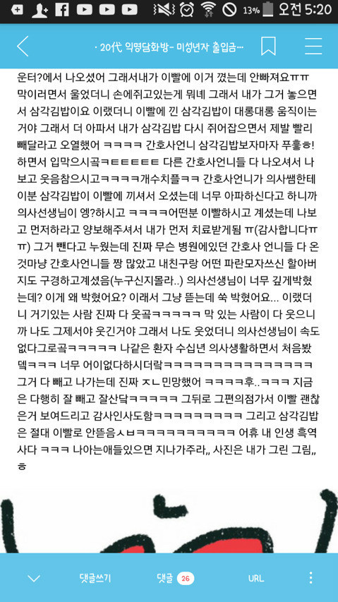 클릭하시면 원본 이미지를 보실 수 있습니다.