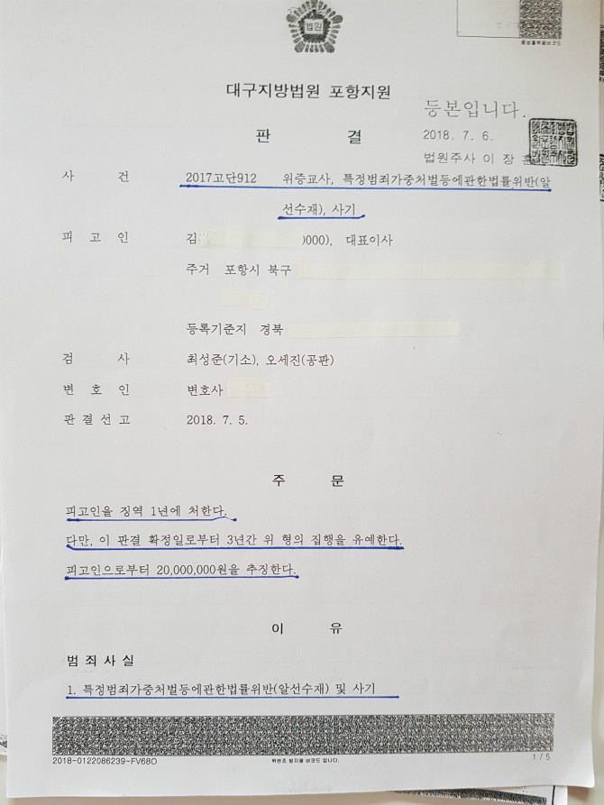 클릭하시면 원본 이미지를 보실 수 있습니다.