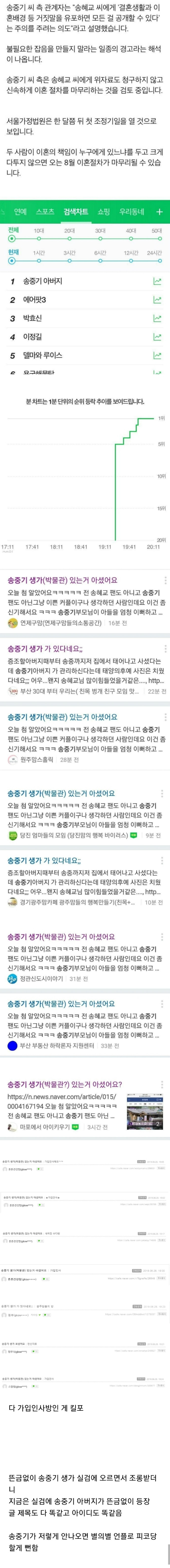 클릭하시면 원본 이미지를 보실 수 있습니다.