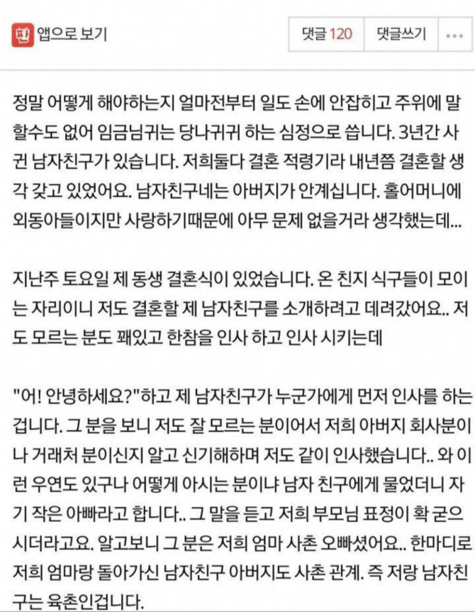 클릭하시면 원본 이미지를 보실 수 있습니다.