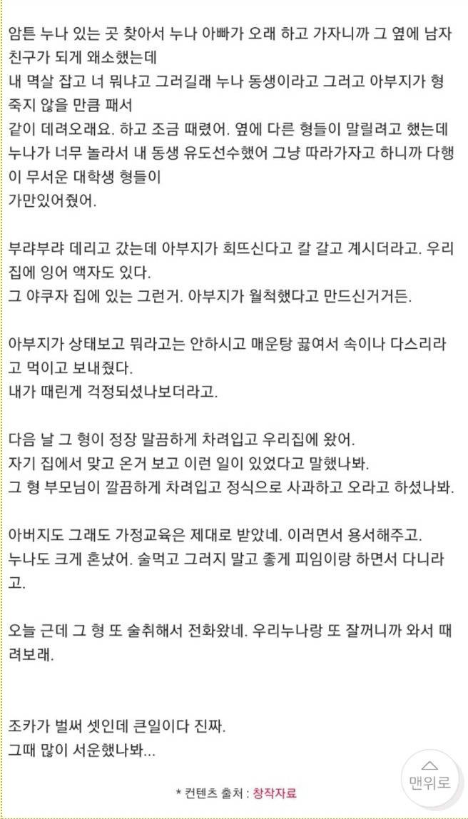 클릭하시면 원본 이미지를 보실 수 있습니다.