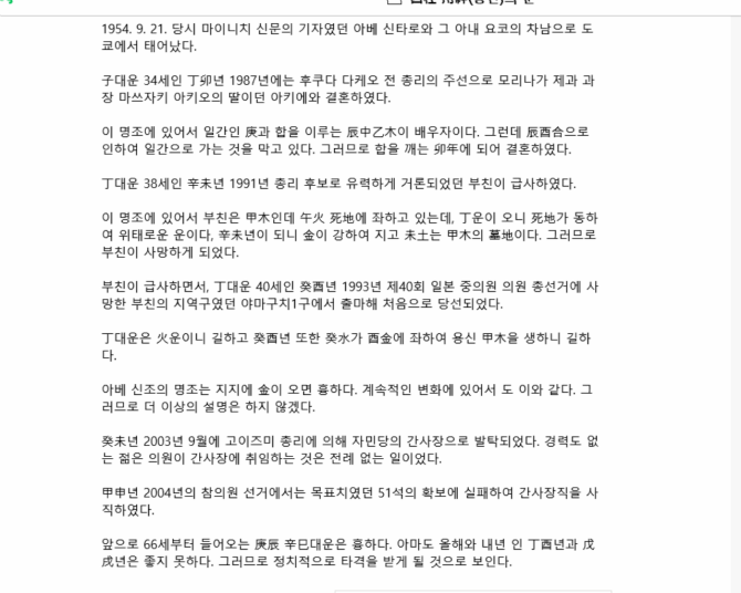 클릭하시면 원본 이미지를 보실 수 있습니다.