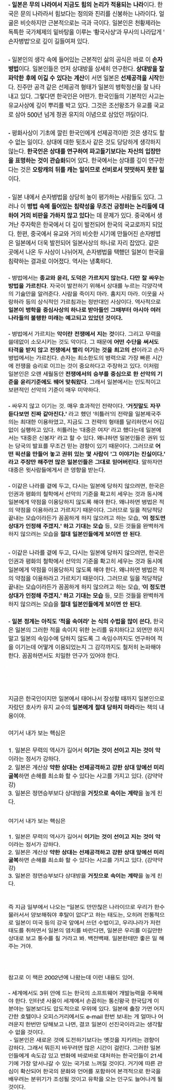 í´ë¦­íìë©´ ìë³¸ ì´ë¯¸ì§ë¥¼ ë³´ì¤ ì ììµëë¤.