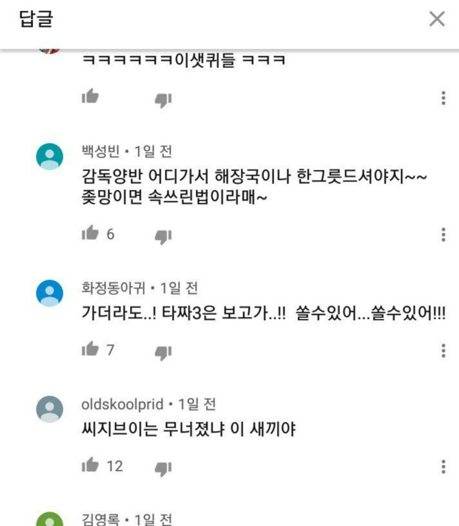 클릭하시면 원본 이미지를 보실 수 있습니다.