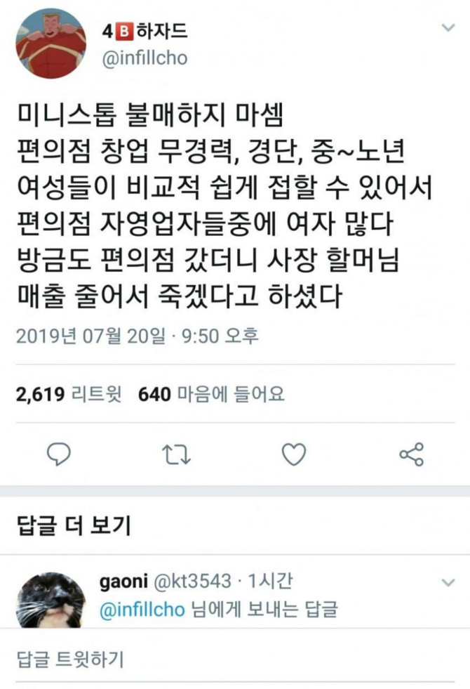 클릭하시면 원본 이미지를 보실 수 있습니다.