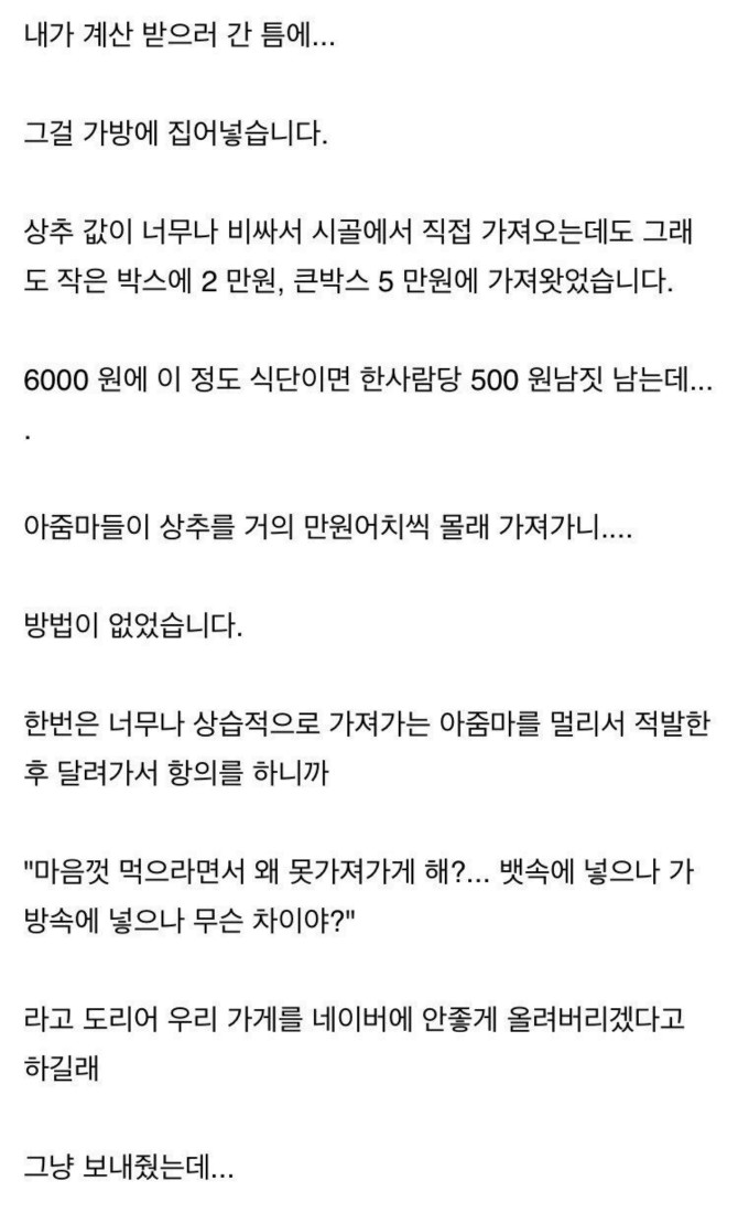 드림한식부페 이미지