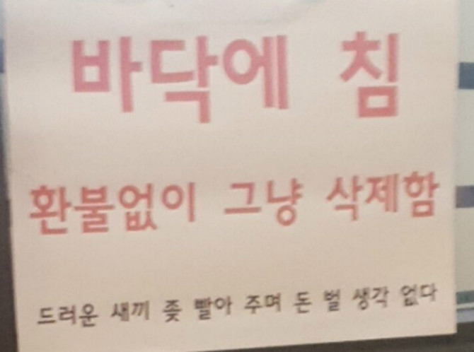 드림PC방 이미지