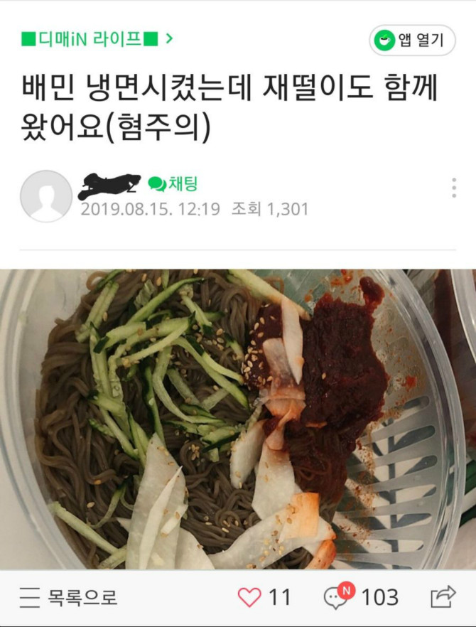 클릭하시면 원본 이미지를 보실 수 있습니다.