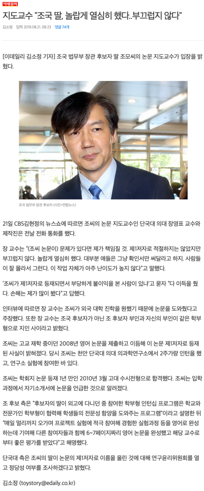 욕고딩 으늬