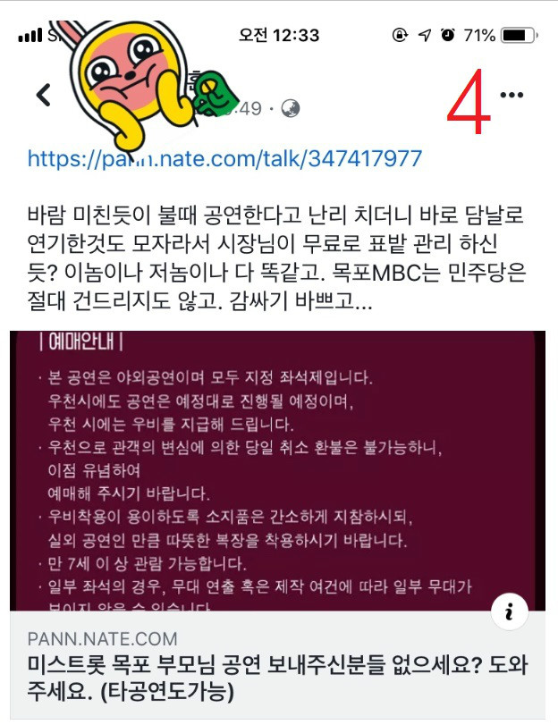 클릭하시면 원본 이미지를 보실 수 있습니다.