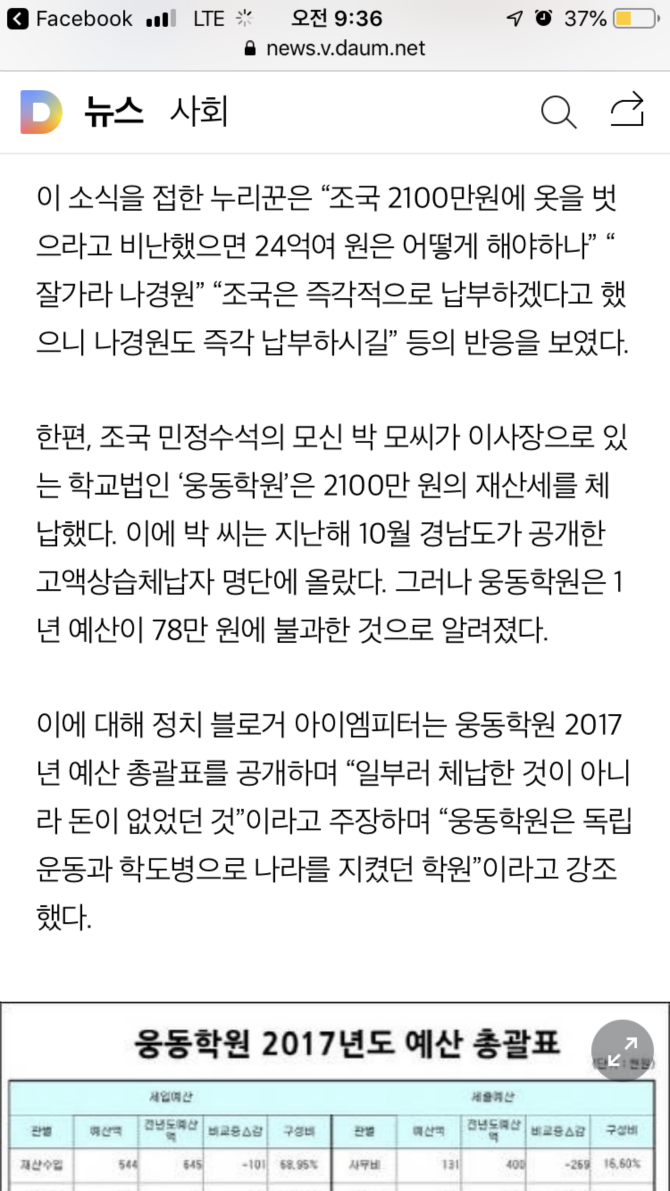 클릭하시면 원본 이미지를 보실 수 있습니다.