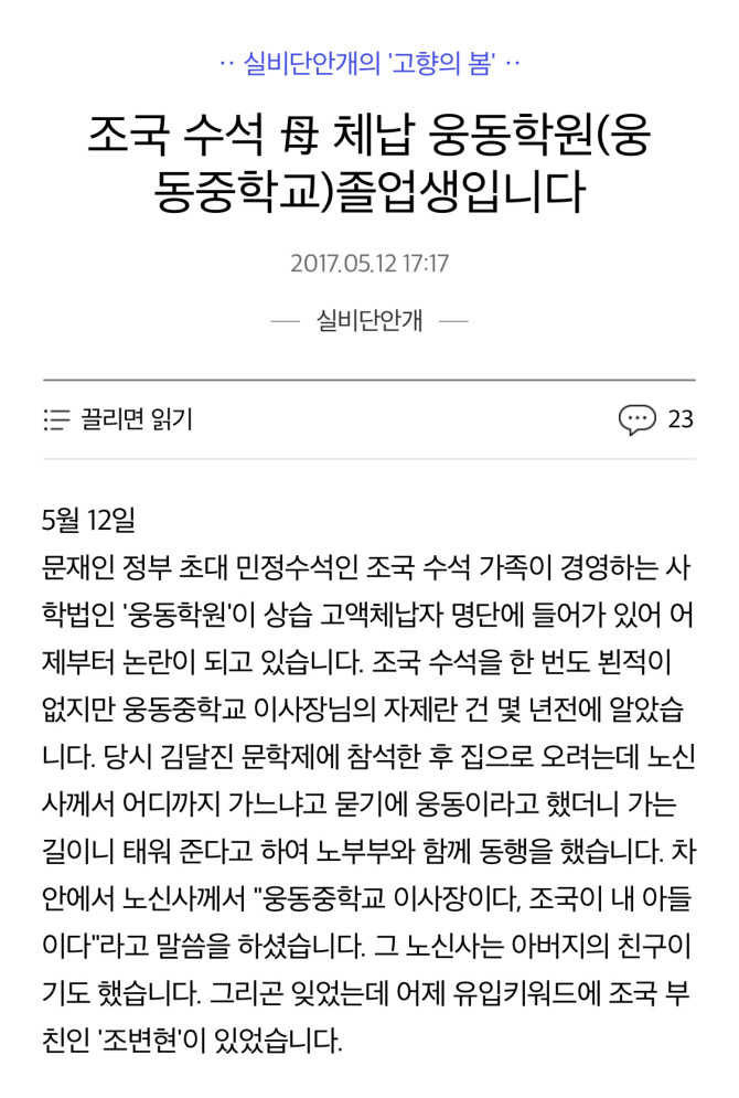 클릭하시면 원본 이미지를 보실 수 있습니다.