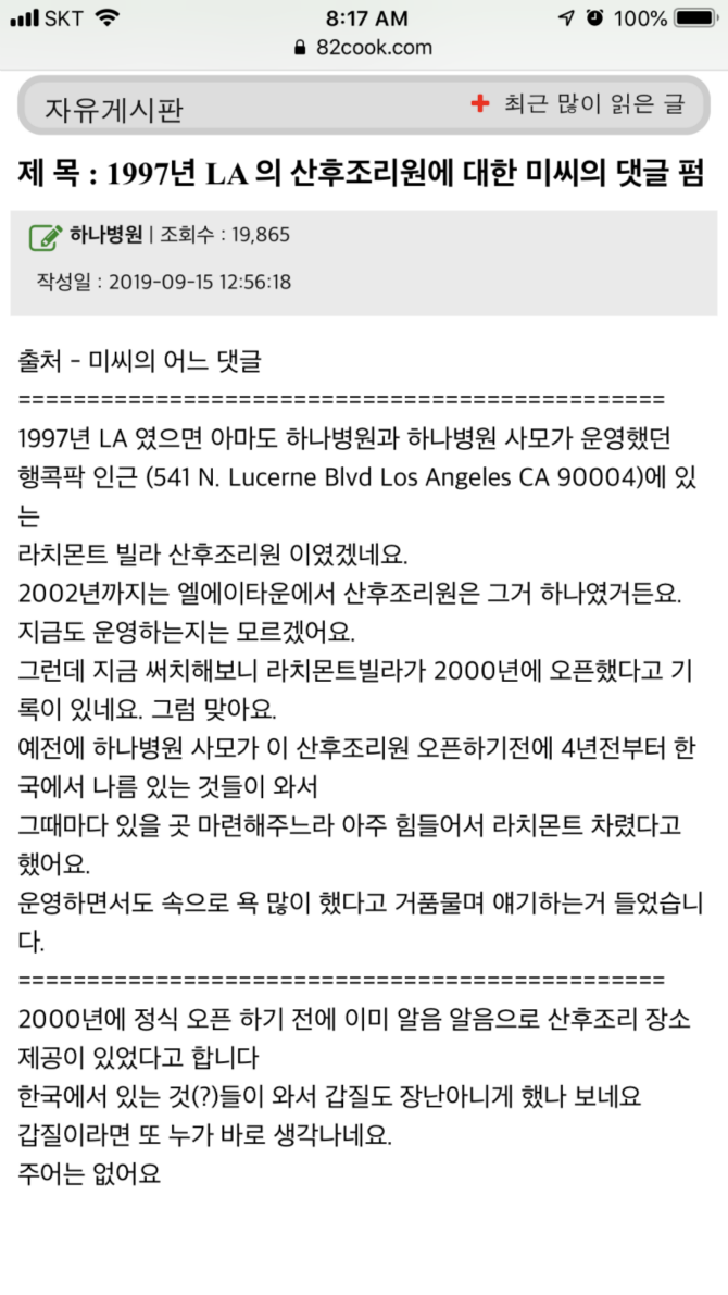 클릭하시면 원본 이미지를 보실 수 있습니다.