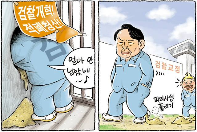 트위터 그림 람보르기니 자전거