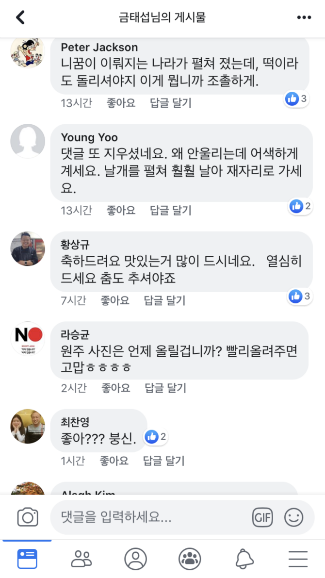 클릭하시면 원본 이미지를 보실 수 있습니다.