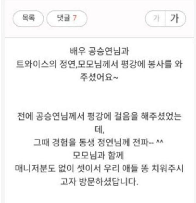 클릭하시면 원본 이미지를 보실 수 있습니다.