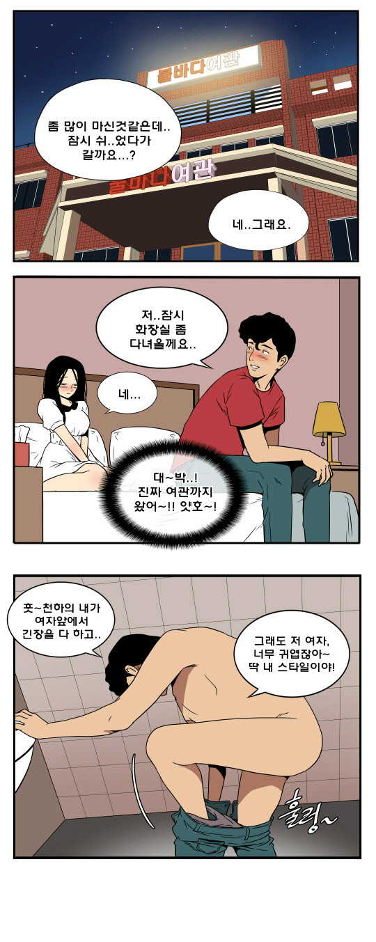 클릭하시면 원본 이미지를 보실 수 있습니다.