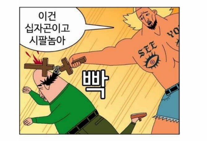 트위터 그림 람보르기니 자전거