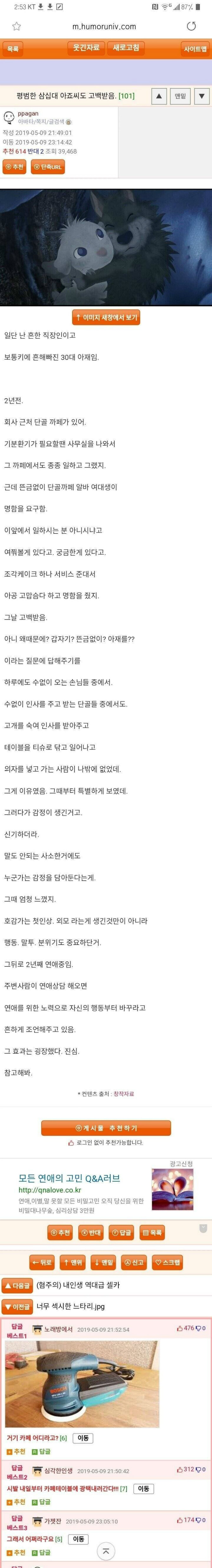 클릭하시면 원본 이미지를 보실 수 있습니다.