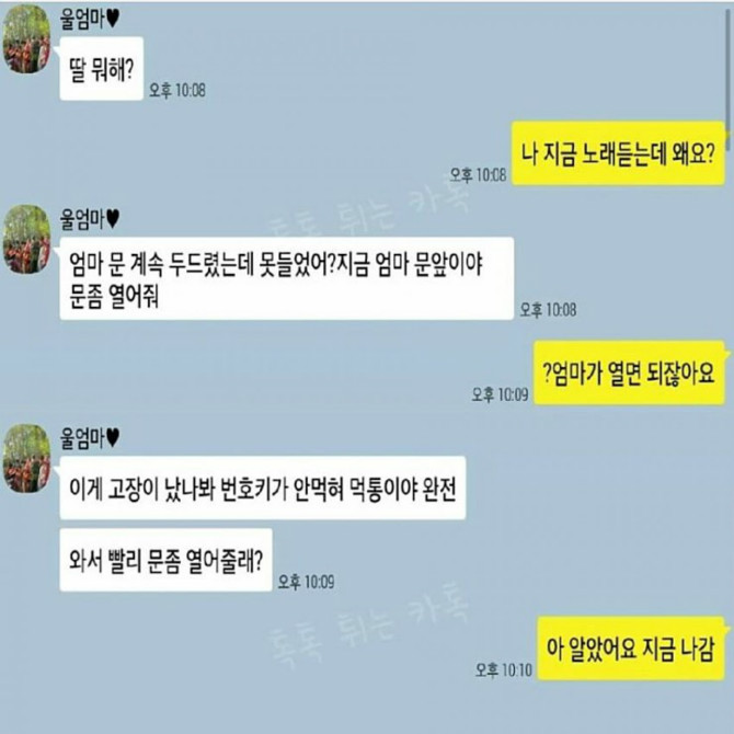 클릭하시면 원본 이미지를 보실 수 있습니다.