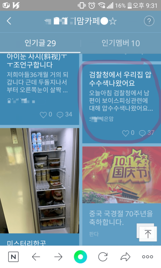 클릭하시면 원본 이미지를 보실 수 있습니다.