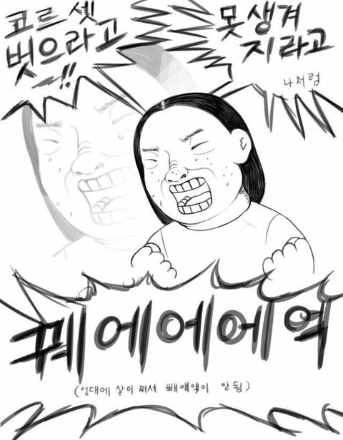 클릭하시면 원본 이미지를 보실 수 있습니다.