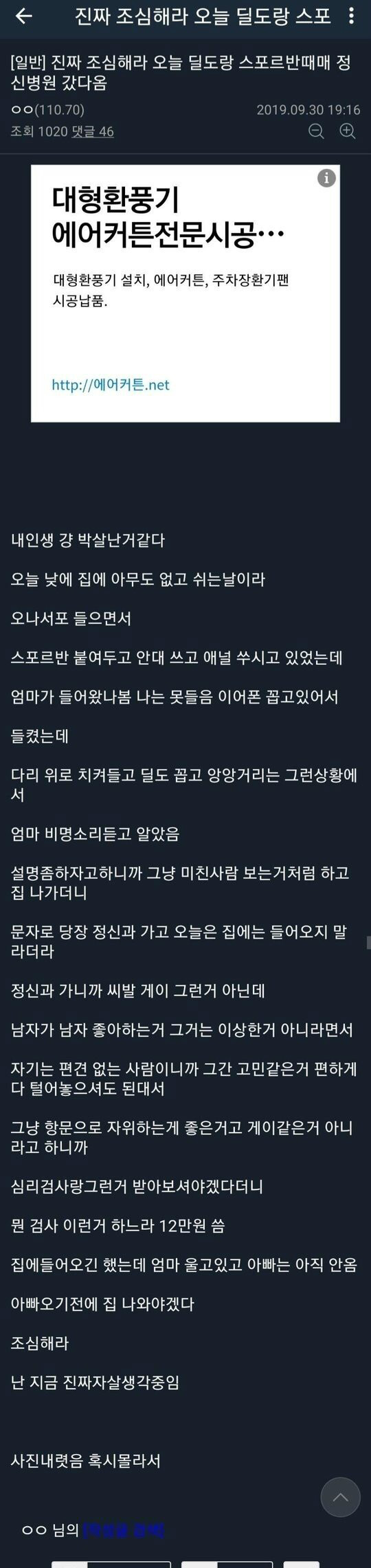 클릭하시면 원본 이미지를 보실 수 있습니다.