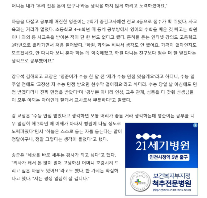 클릭하시면 원본 이미지를 보실 수 있습니다.