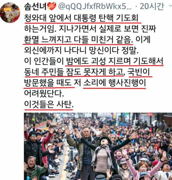 청와대 앞 근황 | 보배드림 베스트글
