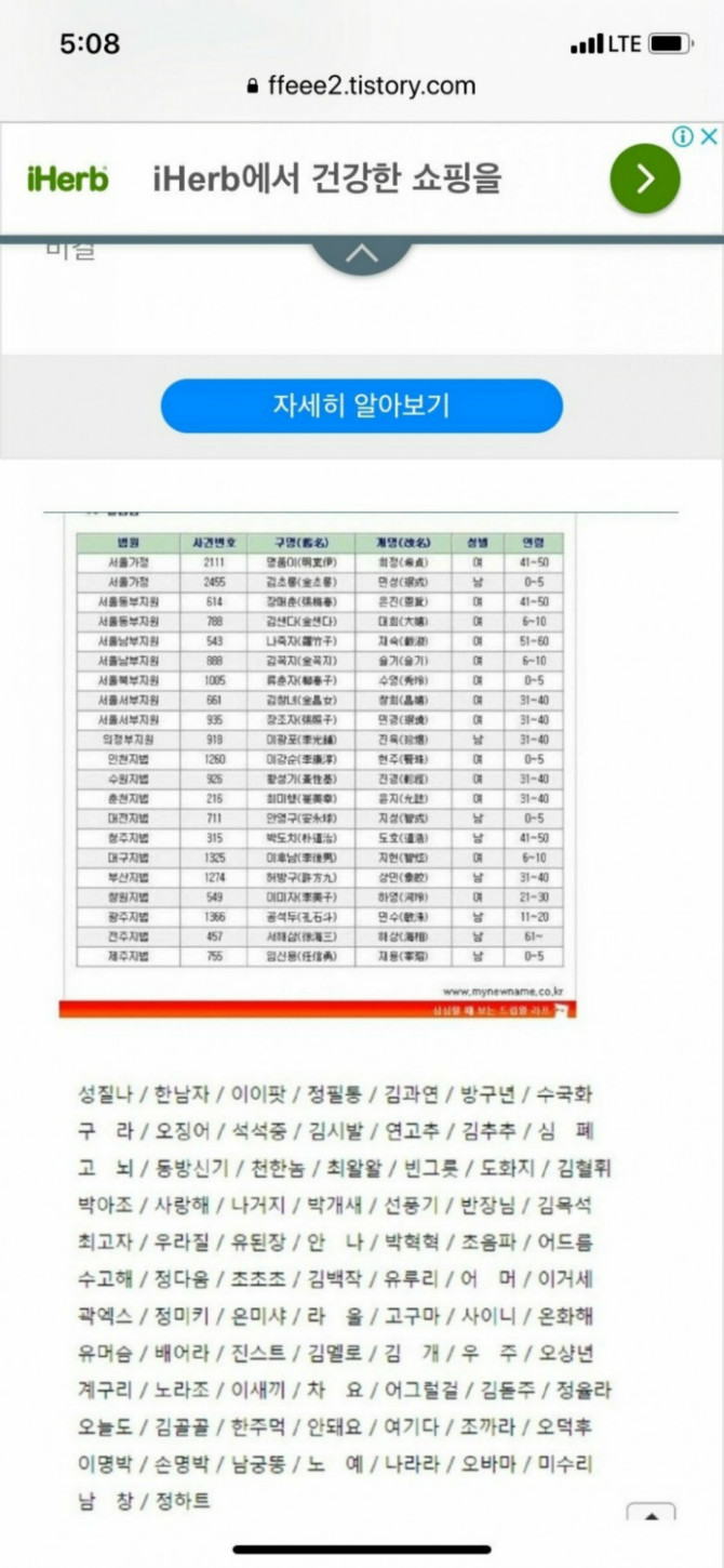 클릭하시면 원본 이미지를 보실 수 있습니다.