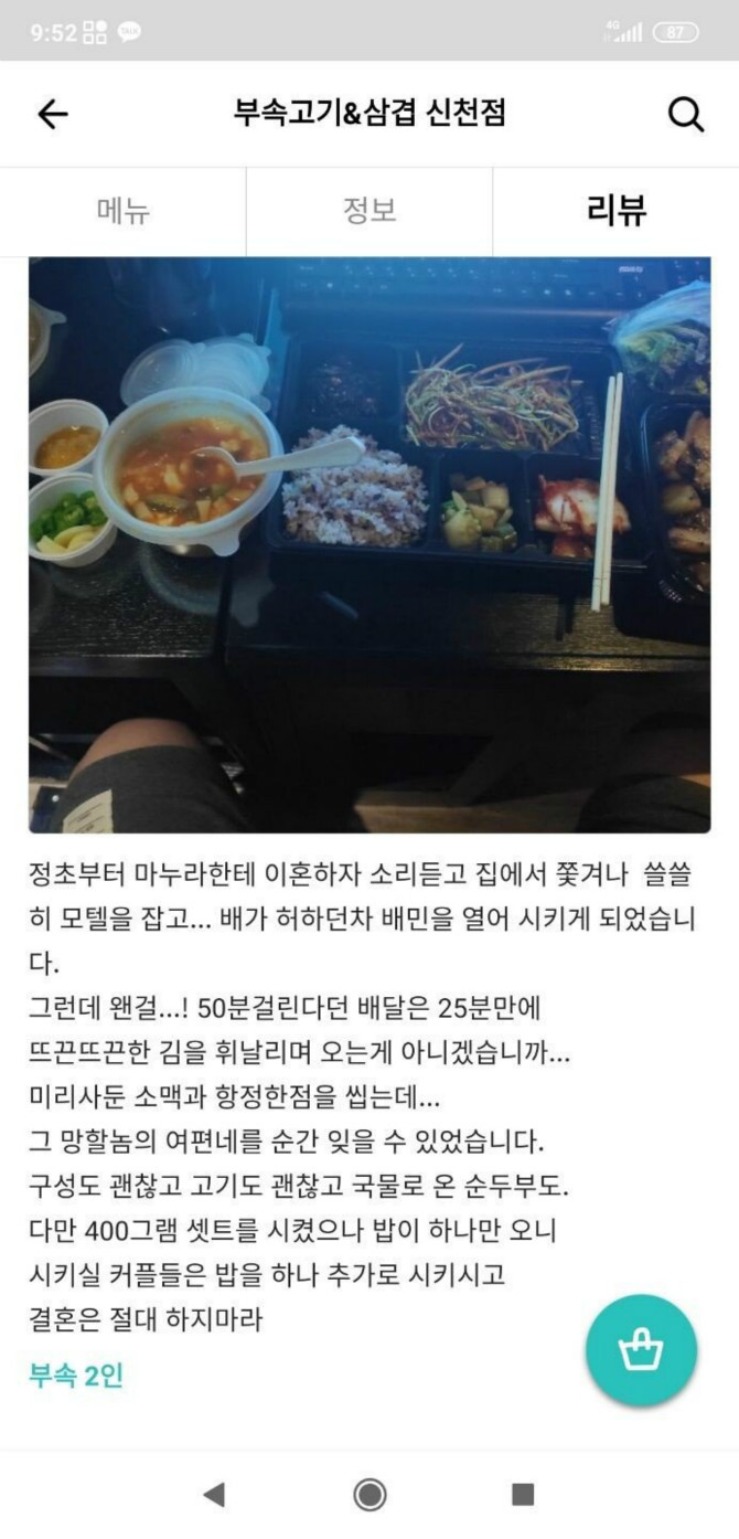 클릭하시면 원본 이미지를 보실 수 있습니다.