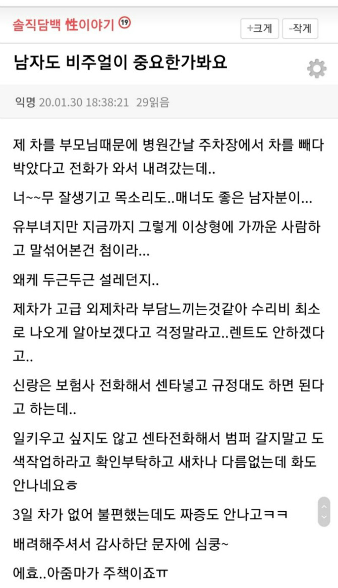 클릭하시면 원본 이미지를 보실 수 있습니다.