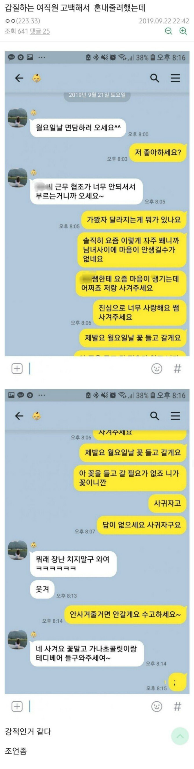 클릭하시면 원본 이미지를 보실 수 있습니다.