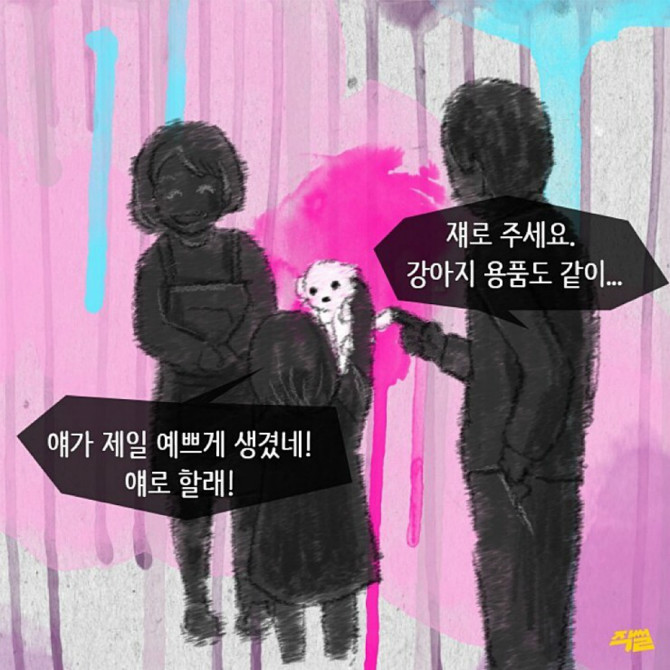 클릭하시면 원본 이미지를 보실 수 있습니다.