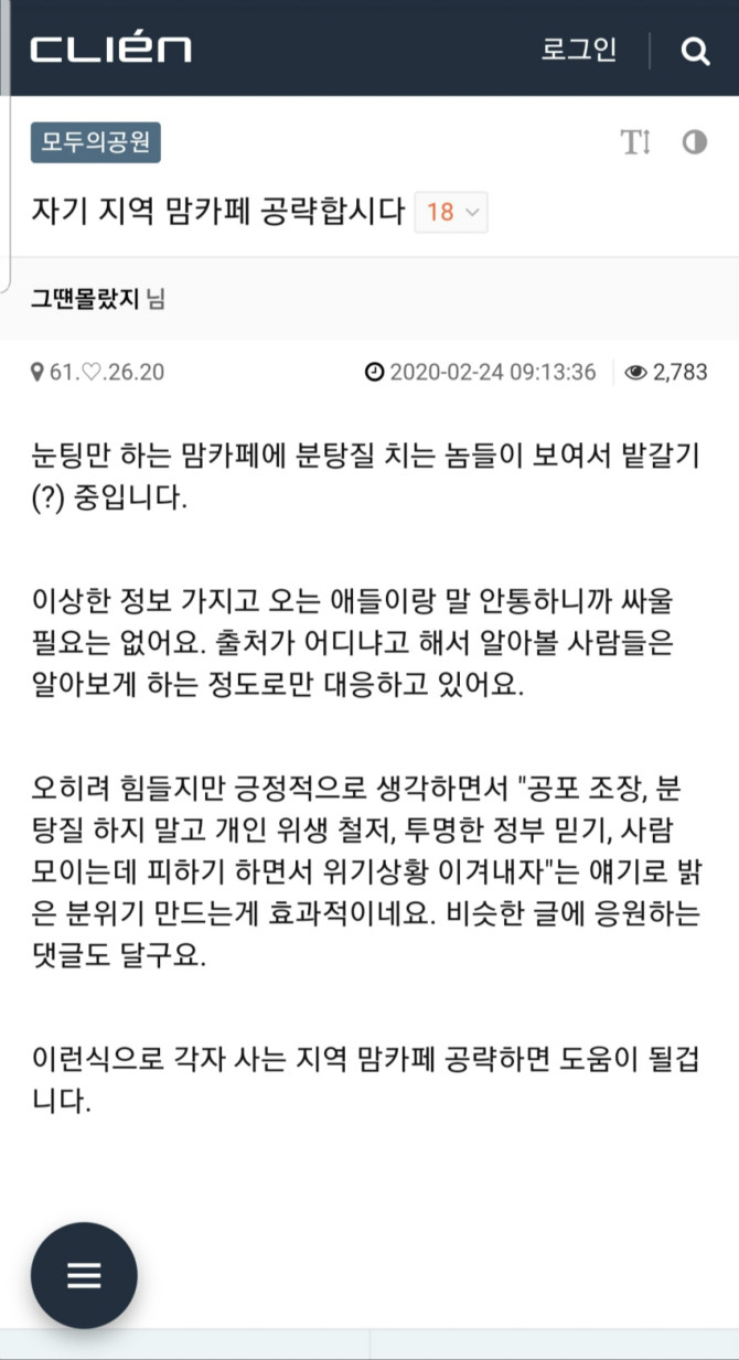 클릭하시면 원본 이미지를 보실 수 있습니다.